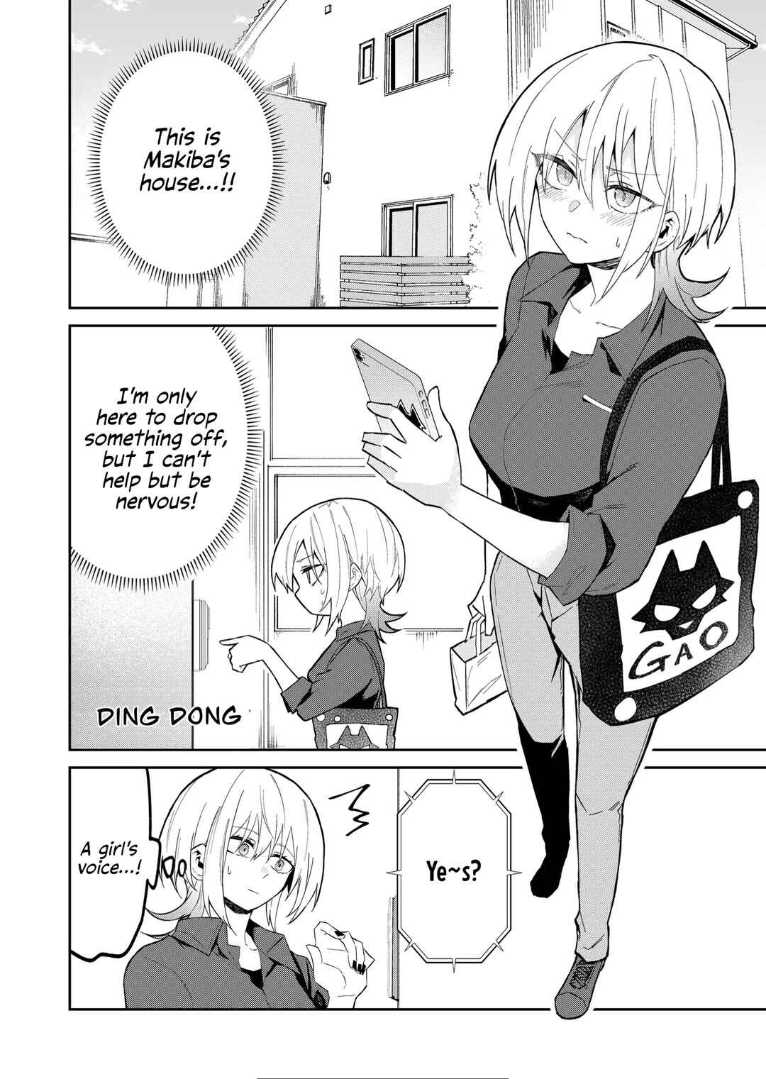 Wolf-chan wa Sumashitai Chapter 28 - Page 2