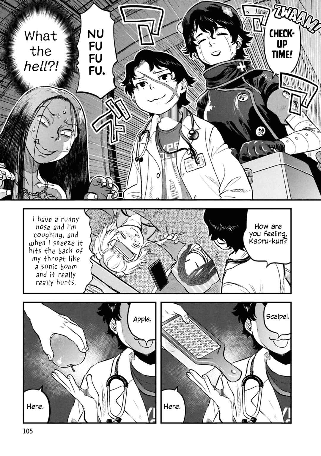 Reiwa no Dara-san Chapter 30 - Page 15