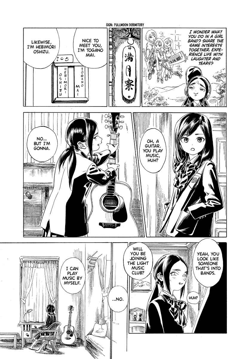Akebi-chan no Sailor Fuku Chapter 50.6 - Page 3