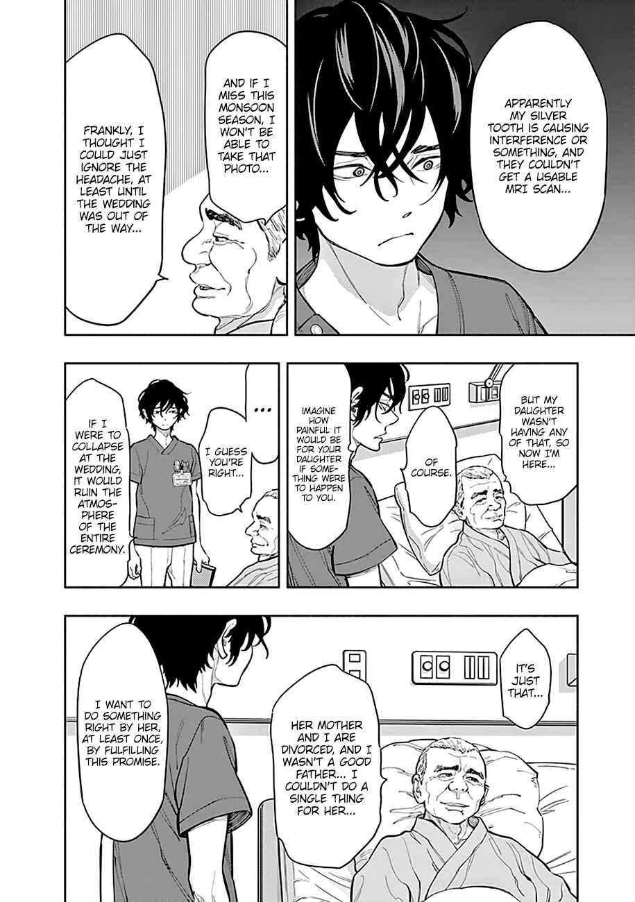 Radiation House Chapter 2 - Page 13