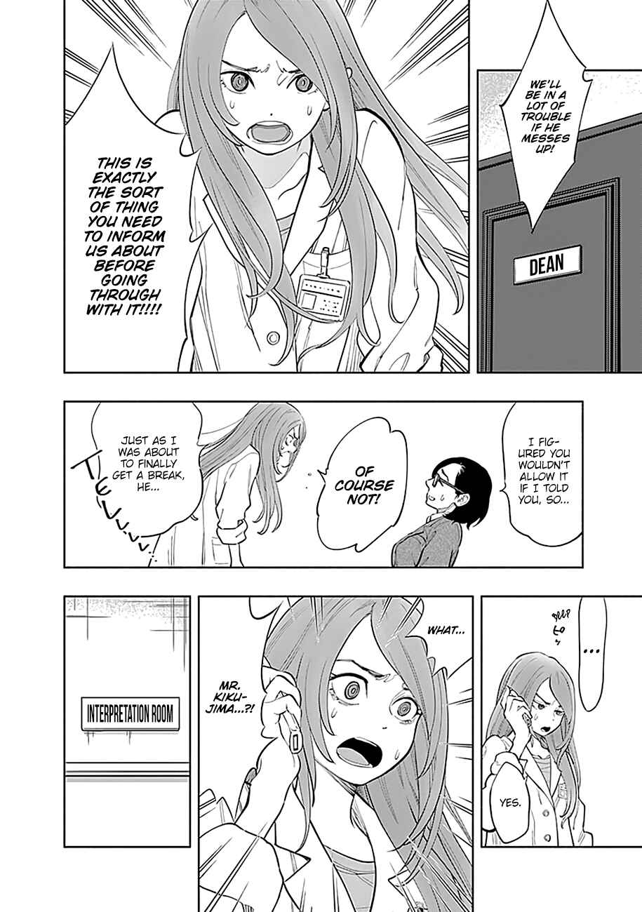 Radiation House Chapter 2 - Page 17
