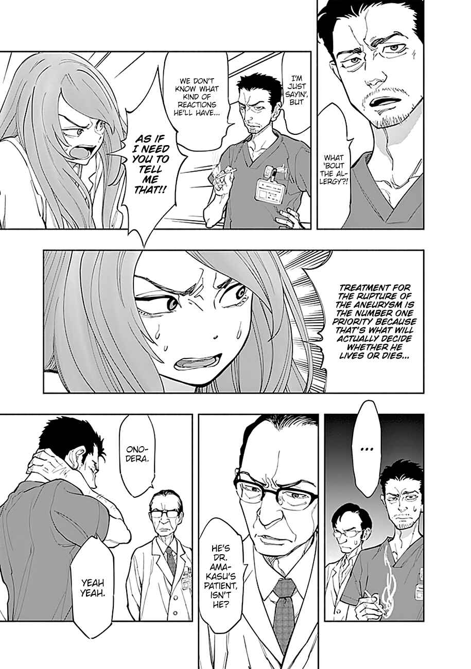 Radiation House Chapter 2 - Page 20
