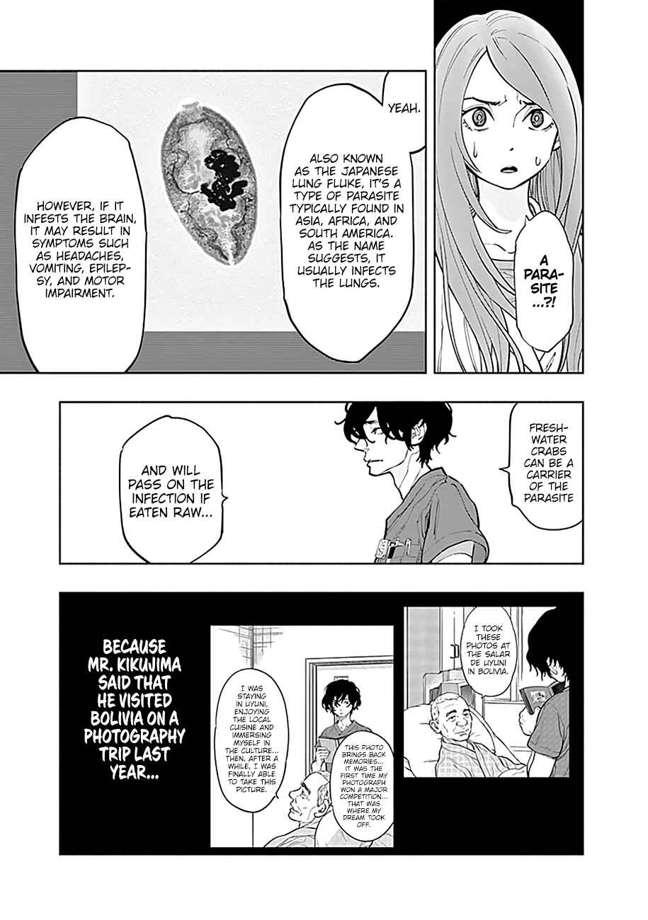Radiation House Chapter 2 - Page 34