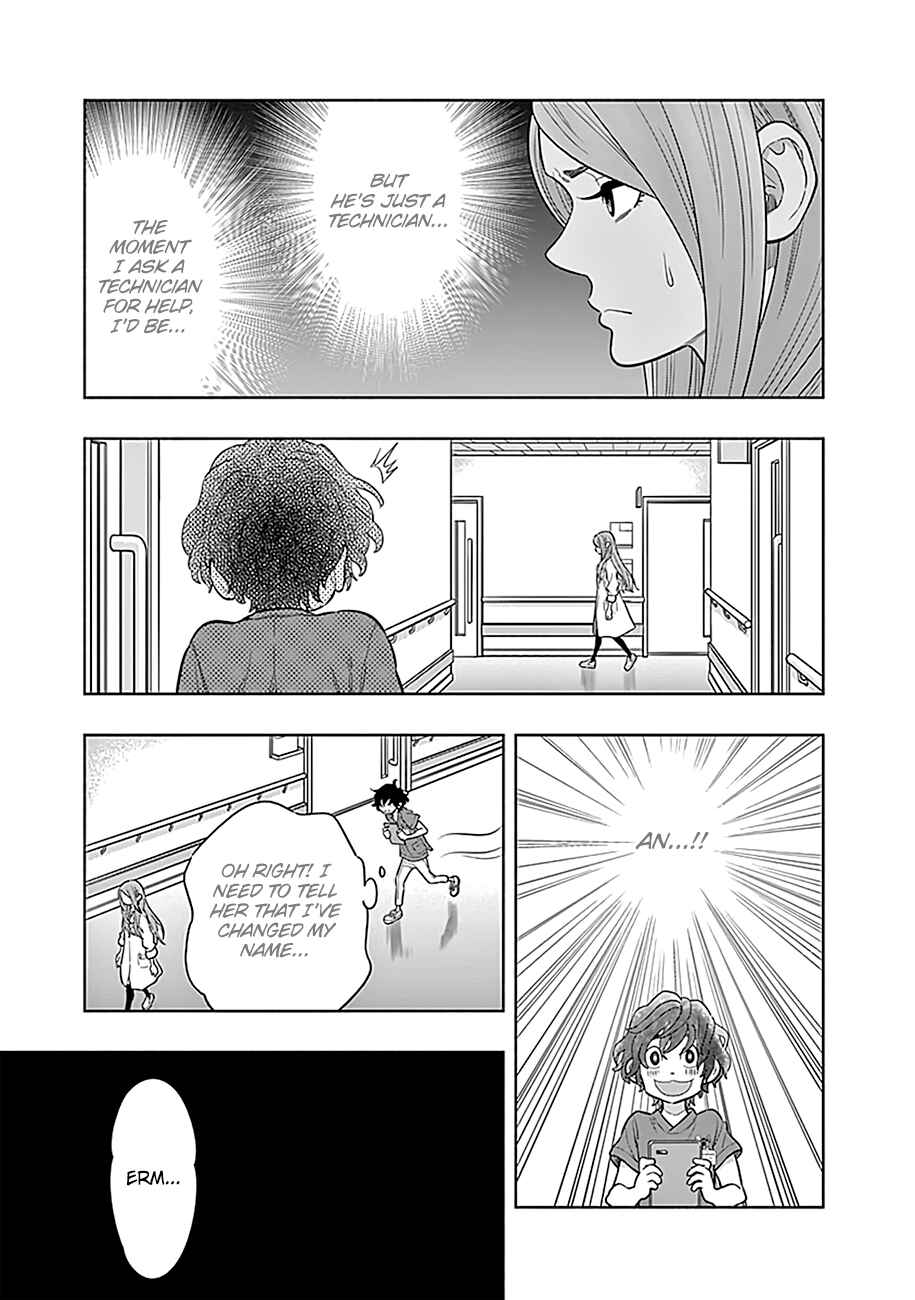 Radiation House Chapter 2 - Page 4