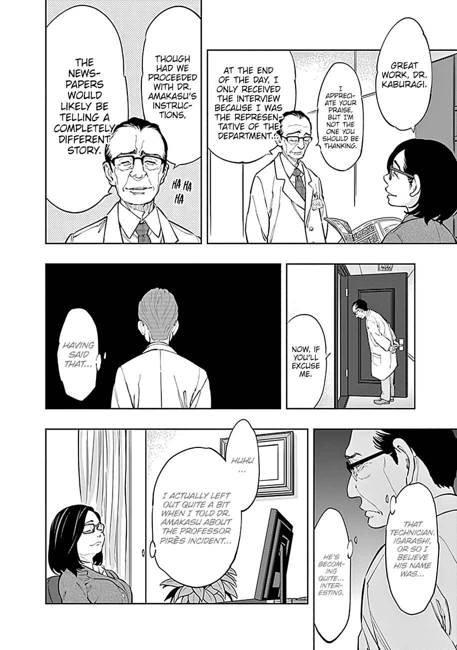 Radiation House Chapter 2 - Page 41