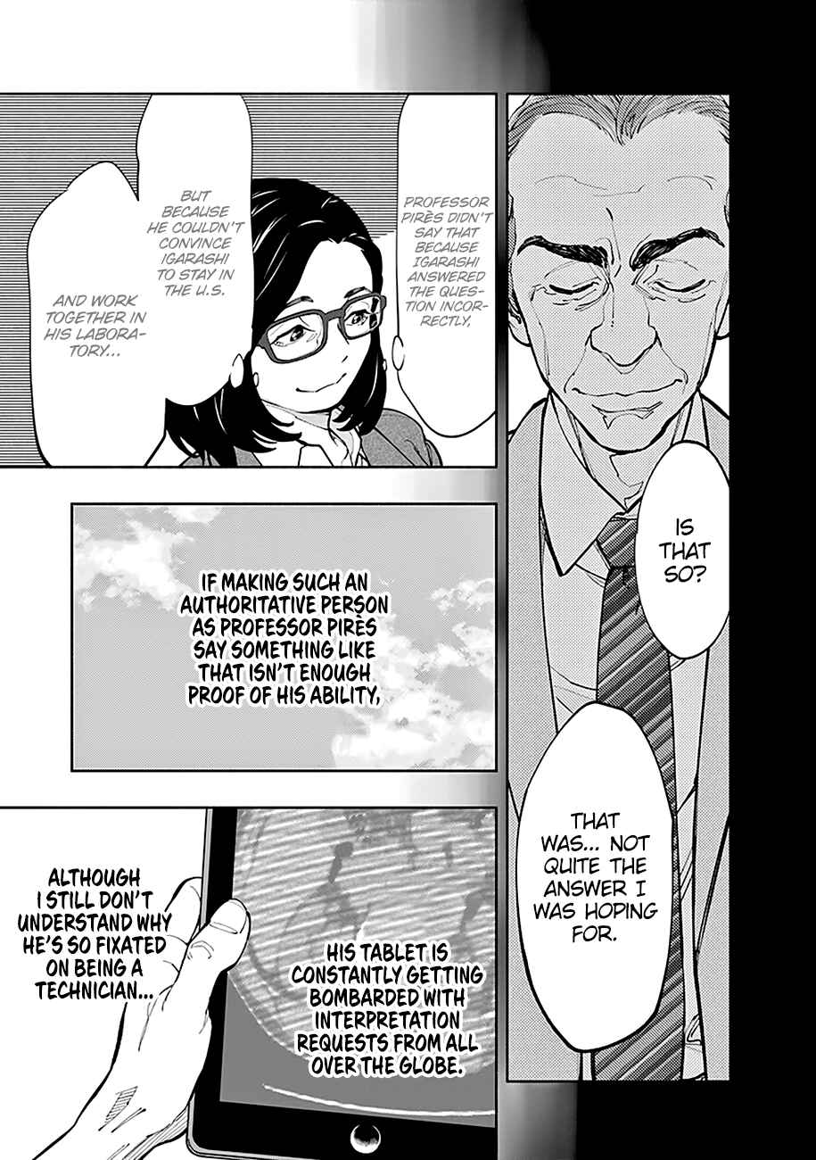 Radiation House Chapter 2 - Page 44