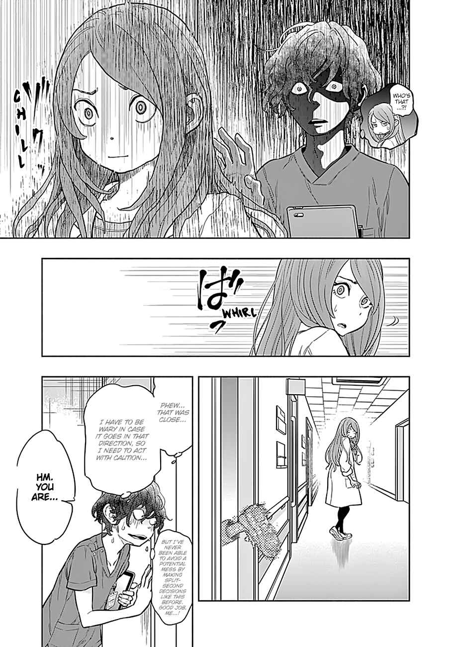 Radiation House Chapter 2 - Page 6
