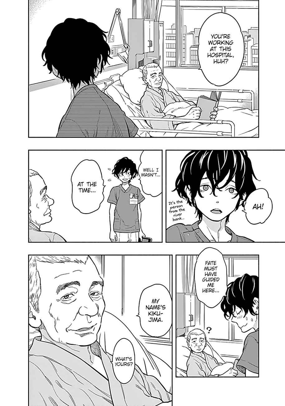 Radiation House Chapter 2 - Page 7