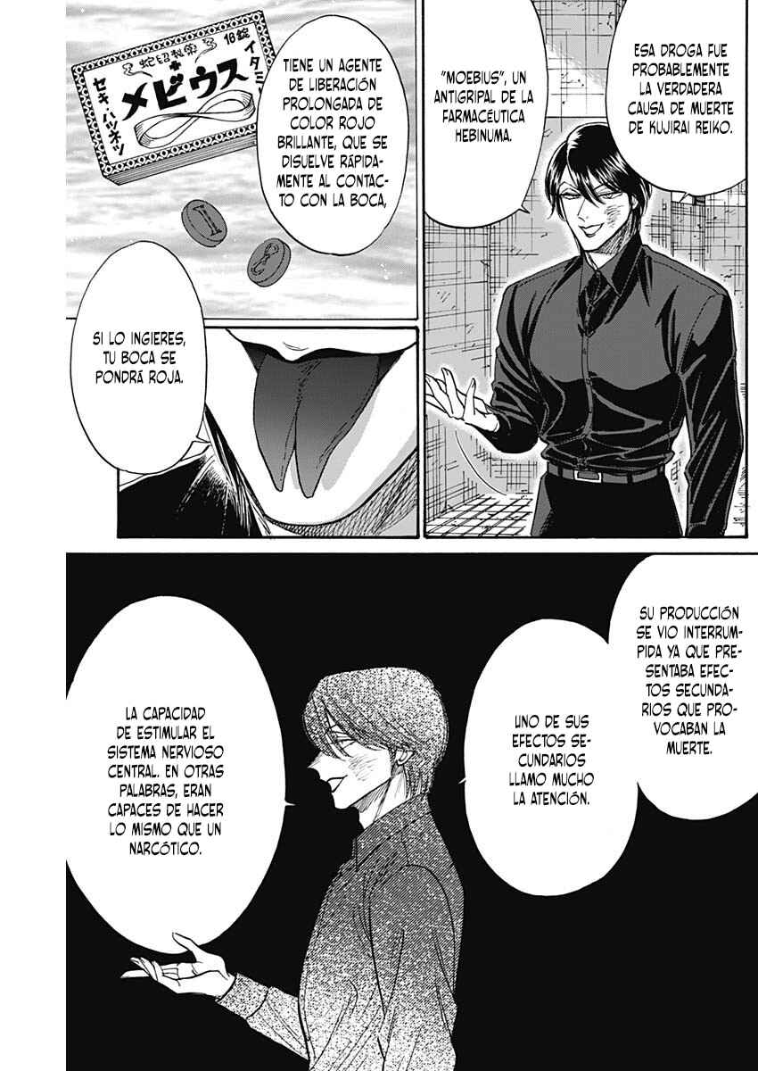 Kowloon Generic Romance Chapter 84 - Page 14