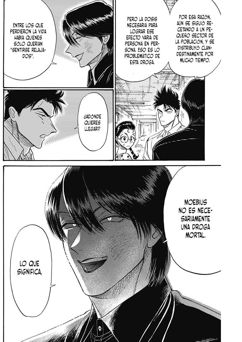 Kowloon Generic Romance Chapter 84 - Page 15