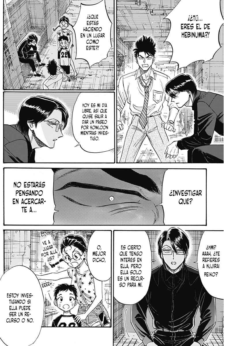 Kowloon Generic Romance Chapter 84 - Page 3