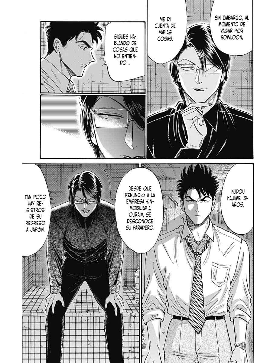 Kowloon Generic Romance Chapter 84 - Page 4