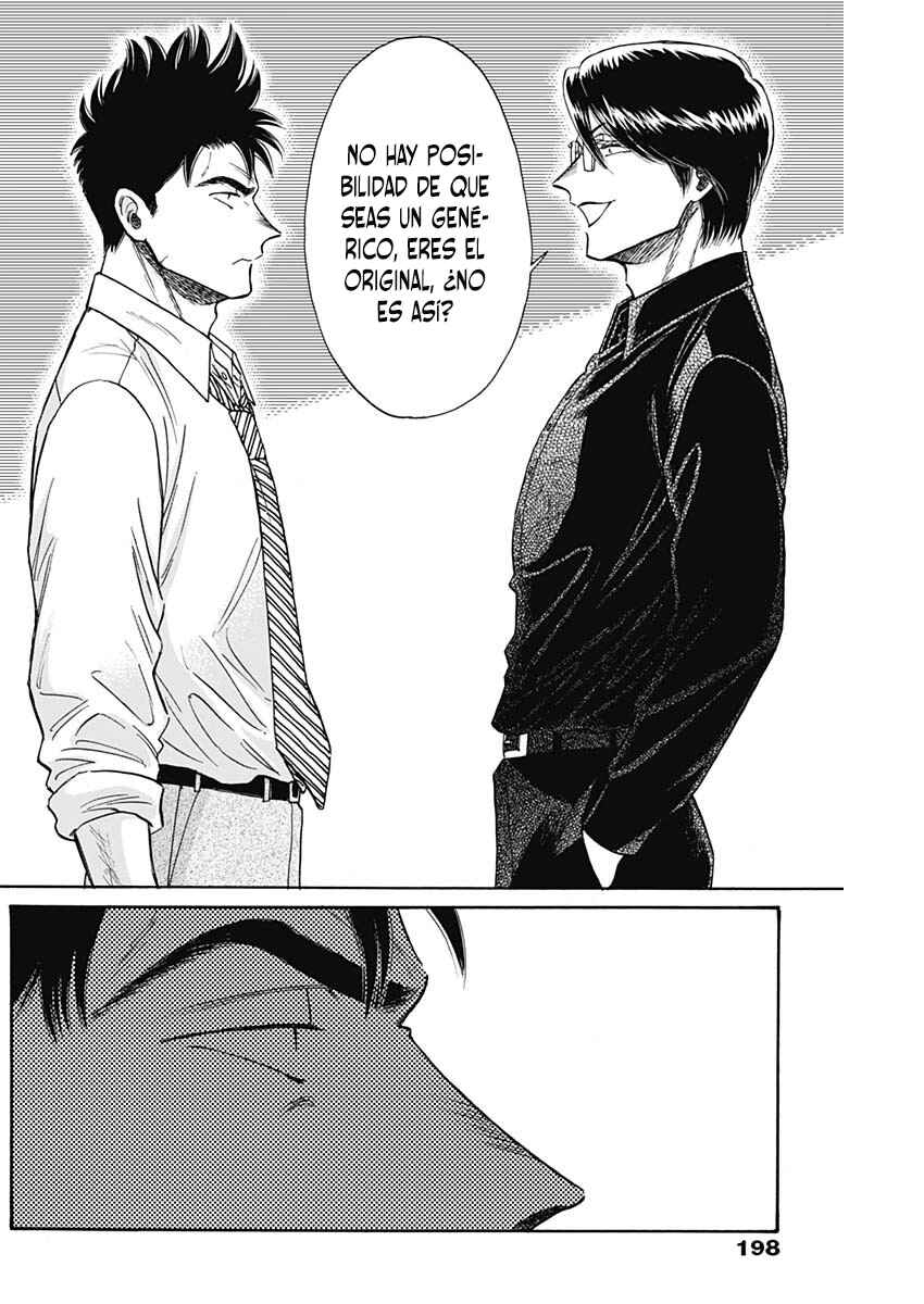 Kowloon Generic Romance Chapter 84 - Page 5