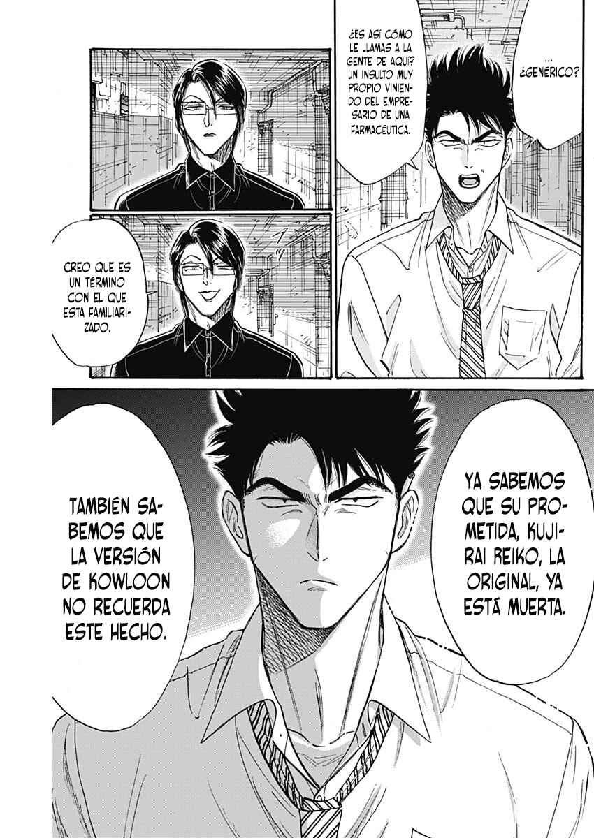 Kowloon Generic Romance Chapter 84 - Page 6