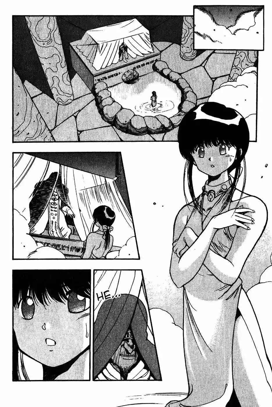 3×3 EYES Chapter 80 - Page 4