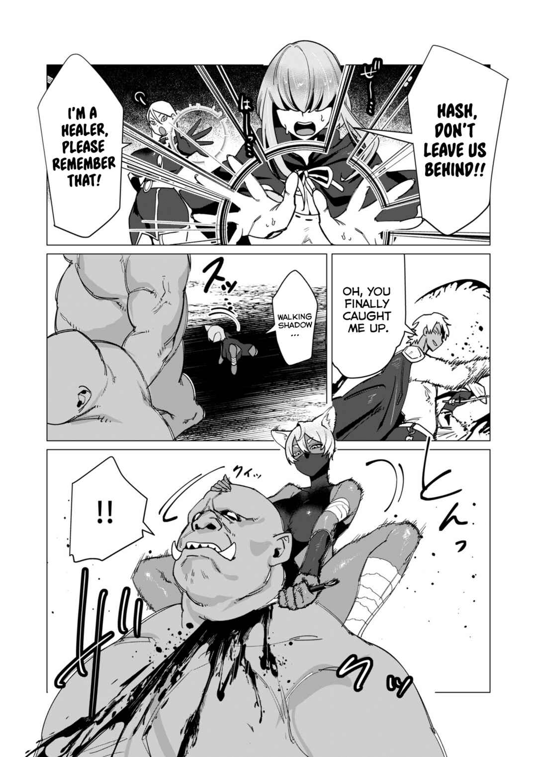 Yuusha-sama wa Houshuu ni Hitozuma wo Gokibou desu Chapter 11 - Page 13