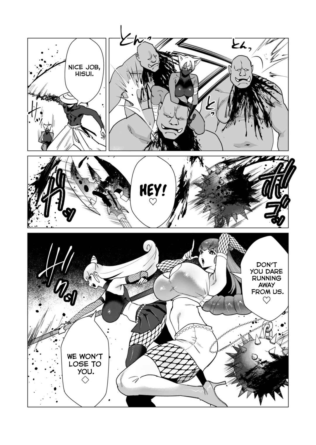 Yuusha-sama wa Houshuu ni Hitozuma wo Gokibou desu Chapter 11 - Page 14