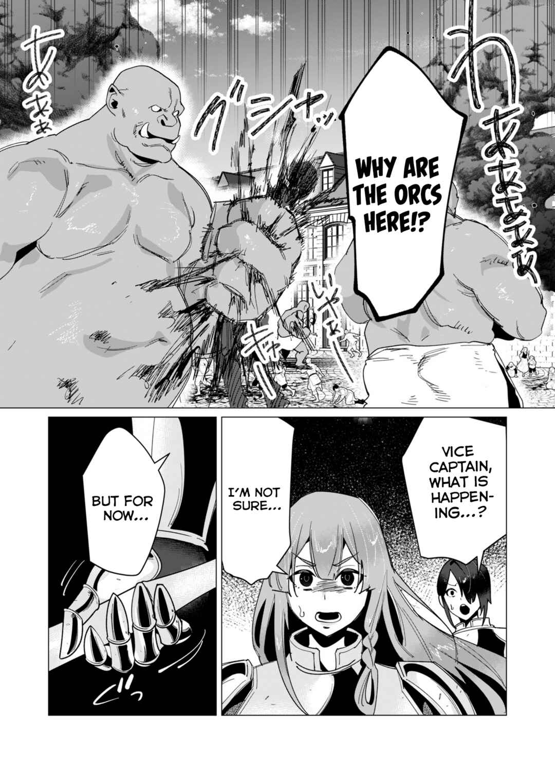 Yuusha-sama wa Houshuu ni Hitozuma wo Gokibou desu Chapter 11 - Page 25