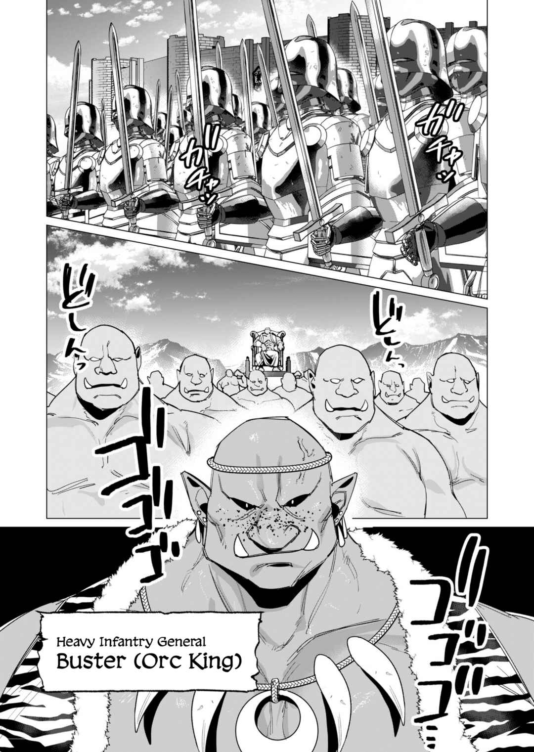 Yuusha-sama wa Houshuu ni Hitozuma wo Gokibou desu Chapter 11 - Page 7