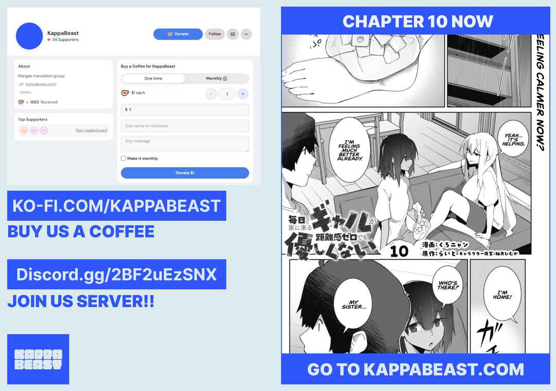 Mainichi Ie ni Kuru Gal ga Kyorikan Zero Demo Yasashiku nai Chapter 9 - Page 23