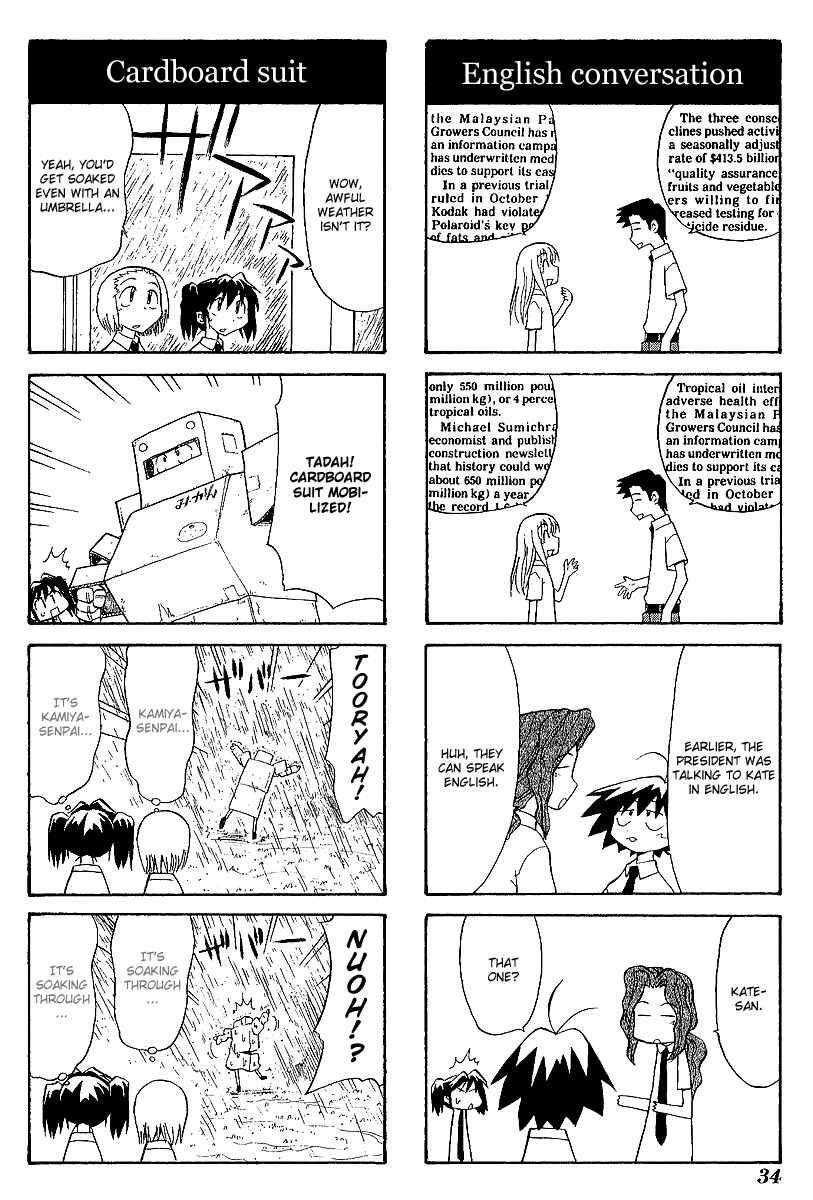 Sketchbook Chapter 32 - Page 6
