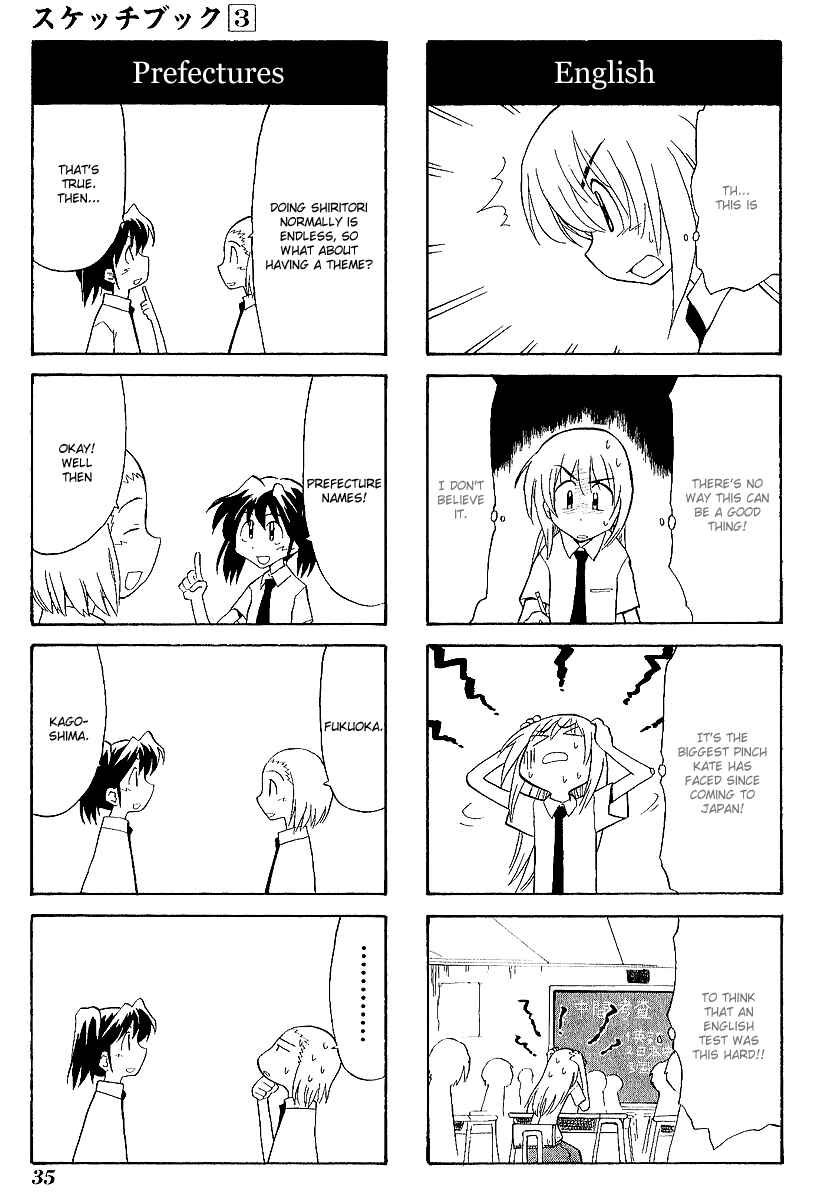 Sketchbook Chapter 32 - Page 7