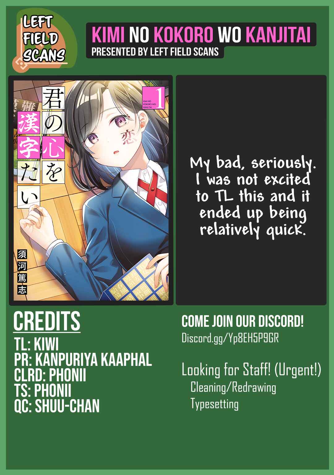Kimi no Kokoro wo Kanjitai Chapter 8 - Page 15