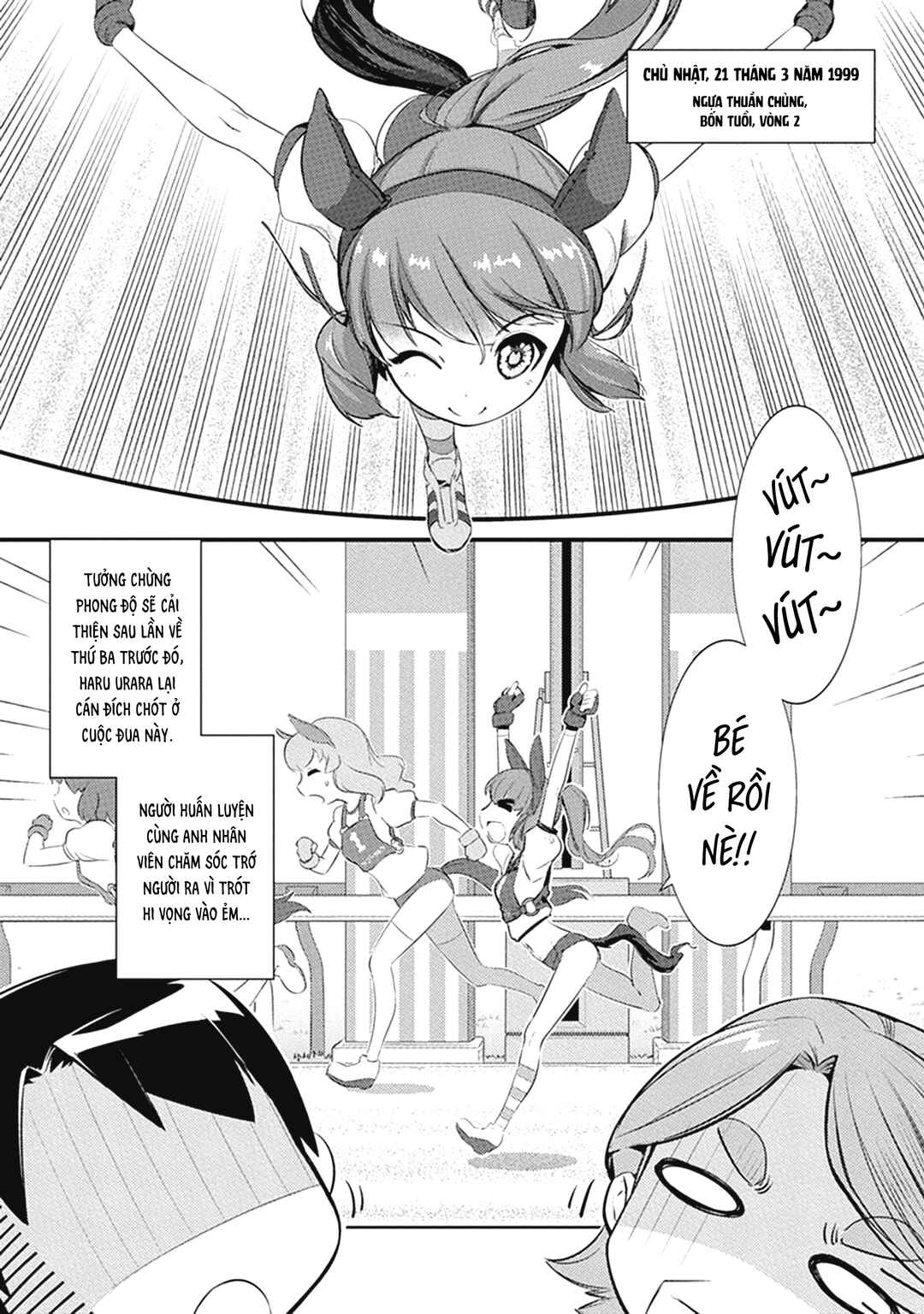 Uma Musume Pretty Derby: Haru Urara Ganbaru! Chapter 3 - Page 1