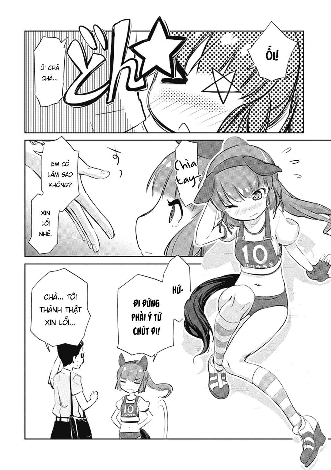 Uma Musume Pretty Derby: Haru Urara Ganbaru! Chapter 3 - Page 12
