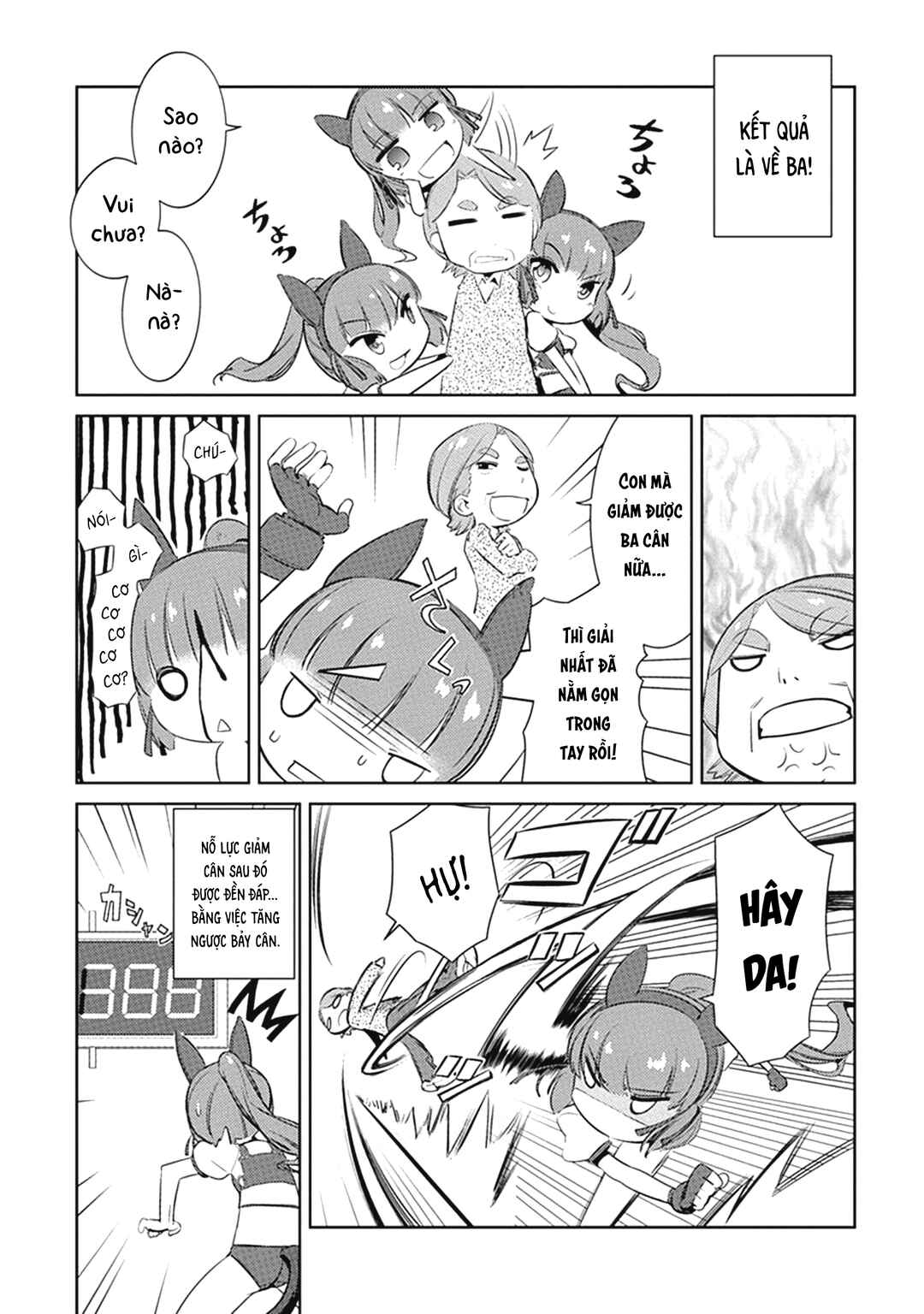 Uma Musume Pretty Derby: Haru Urara Ganbaru! Chapter 3 - Page 21