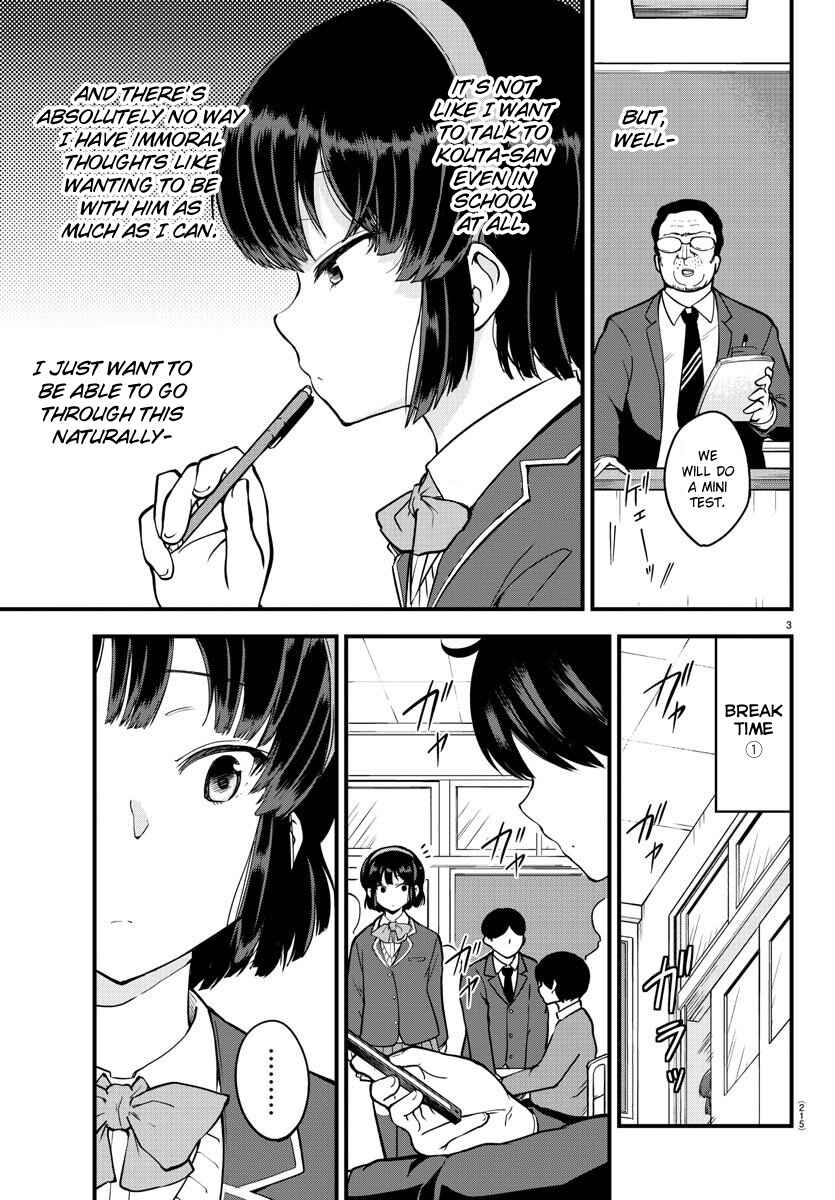 Meika-san wa Oshikorosenai Chapter 6 - Page 3