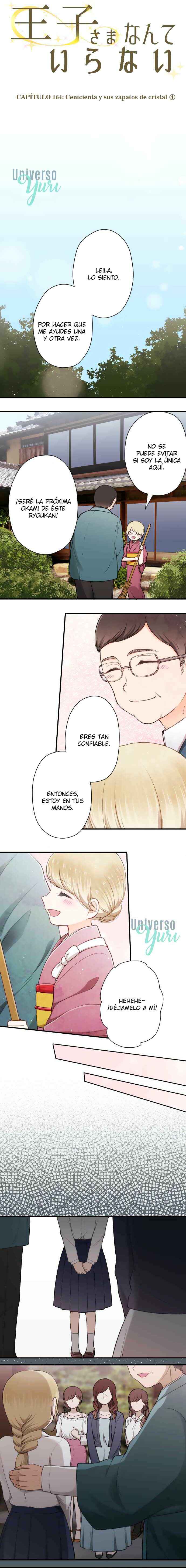 Ouji-sama Nante Iranai Chapter 164 - Page 4