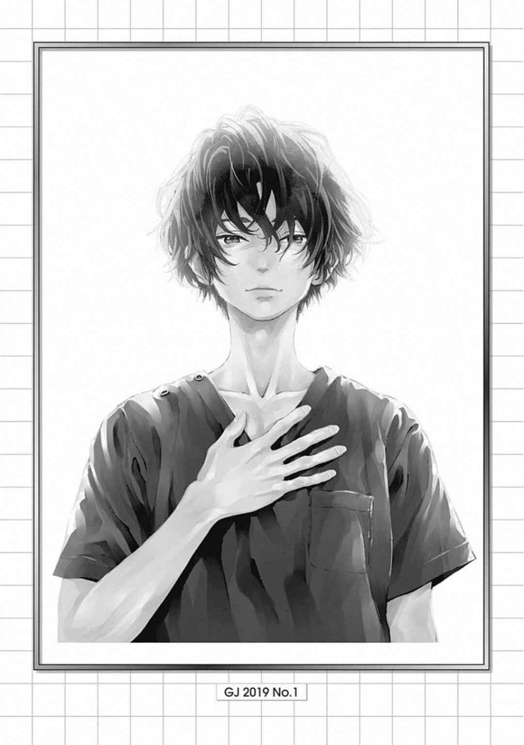 Radiation House Chapter 83.5 - Page 3