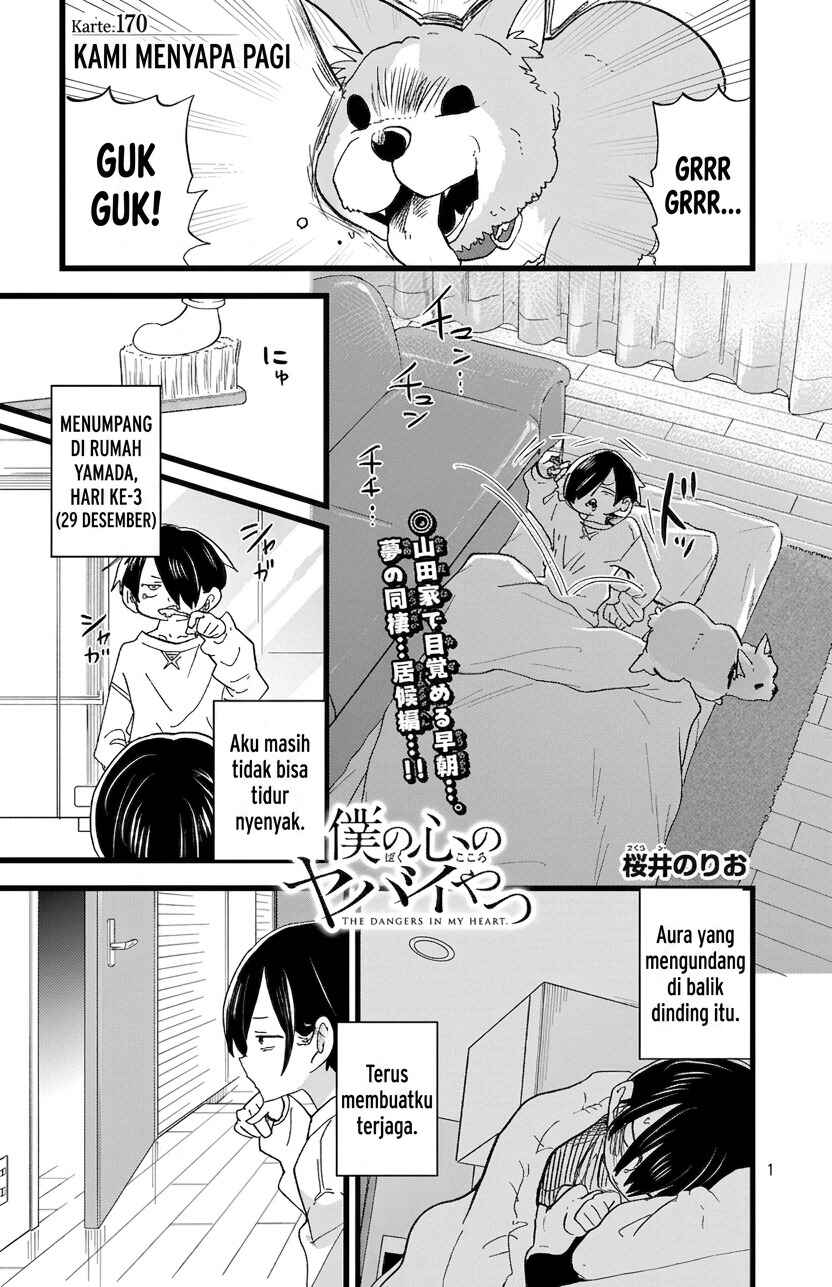 Boku no Kokoro no Yabai Yatsu Chapter 170 - Page 2
