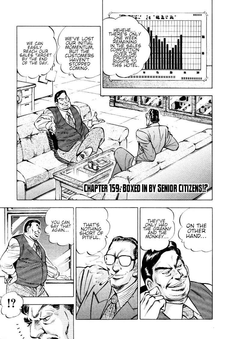 Sora Yori Takaku Chapter 159 - Page 1
