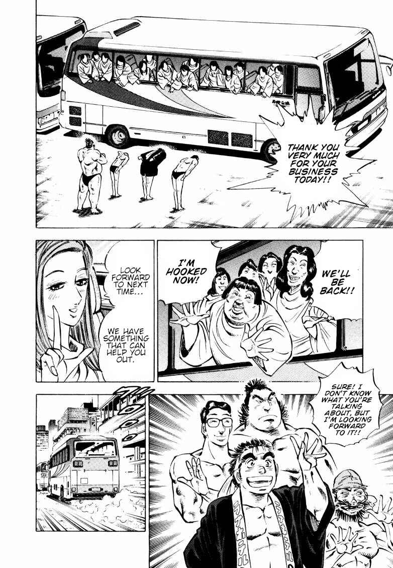 Sora Yori Takaku Chapter 159 - Page 11