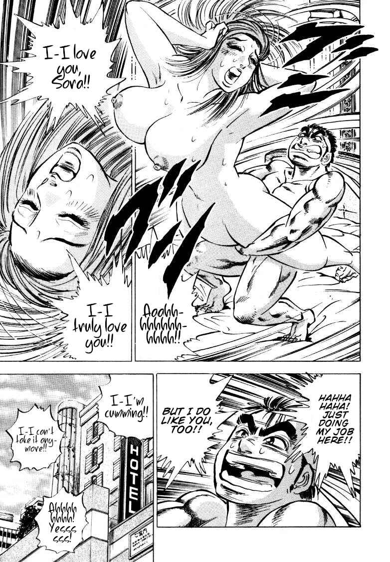 Sora Yori Takaku Chapter 159 - Page 8