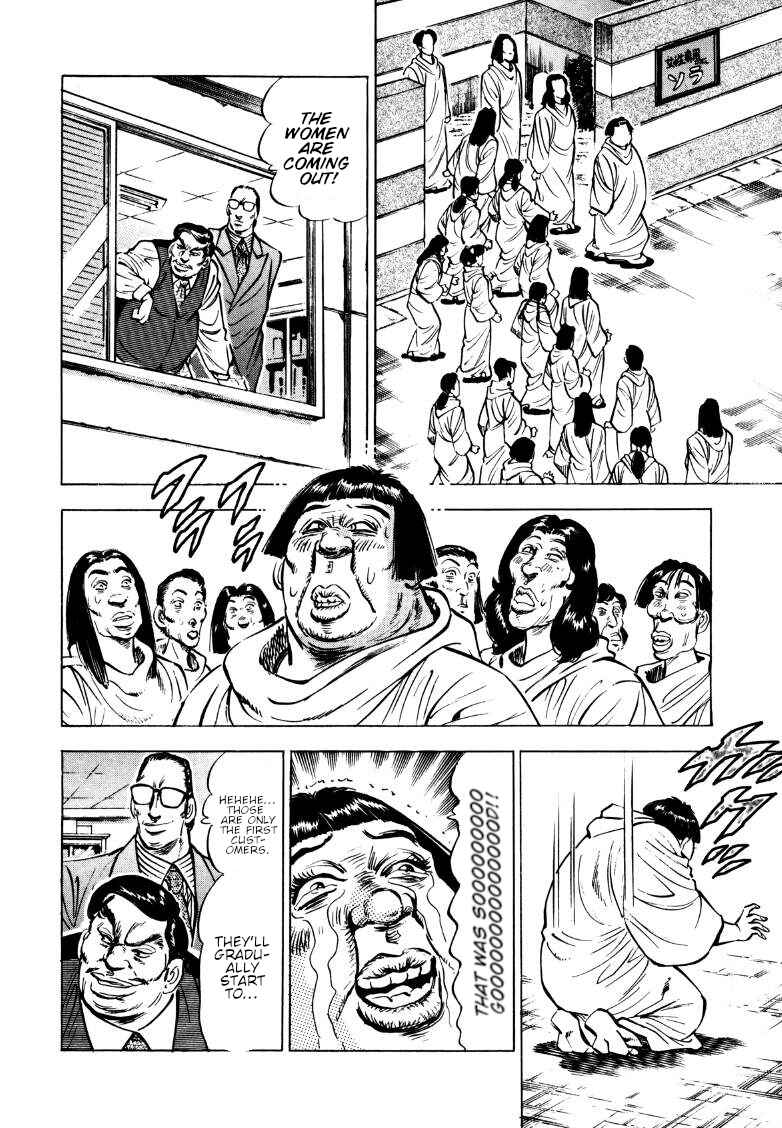 Sora Yori Takaku Chapter 159 - Page 9