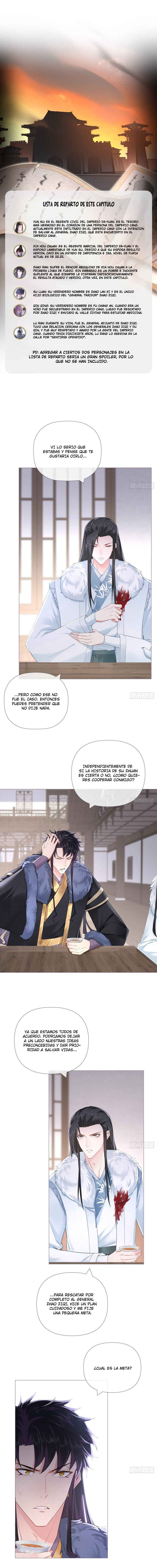 Romance Between Regents Chapter 75 - Page 3