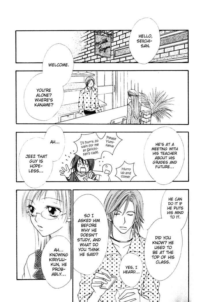 Stroke Materials Chapter 4 - Page 11