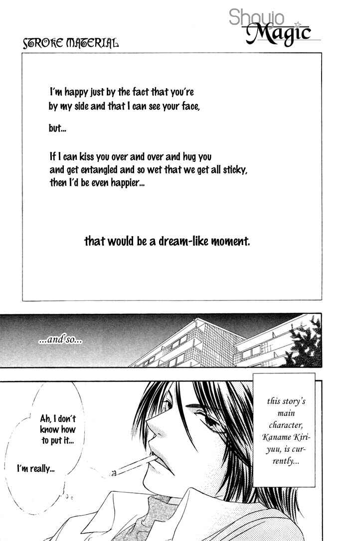 Stroke Materials Chapter 4 - Page 5