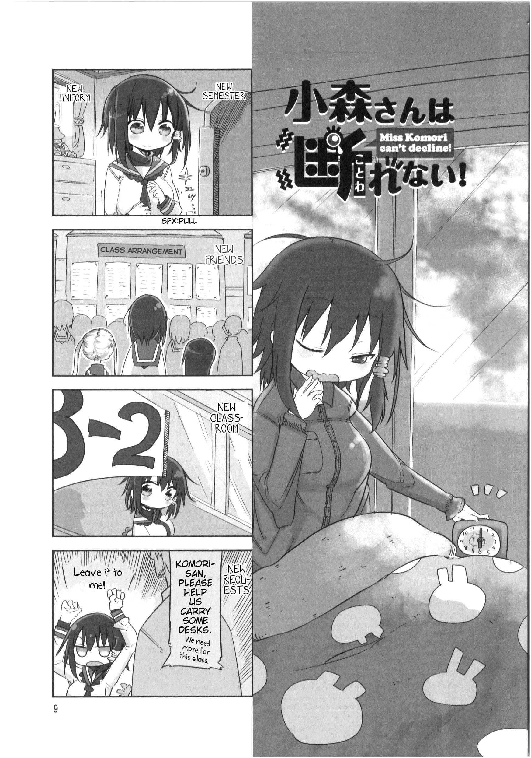 Komori-san wa Kotowarenai! Chapter 16 - Page 1