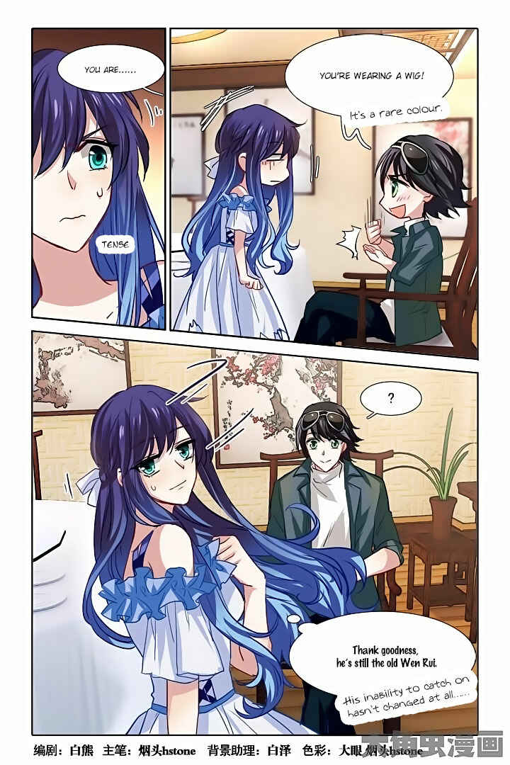 Star Dream Idol Project Chapter 31 - Page 1