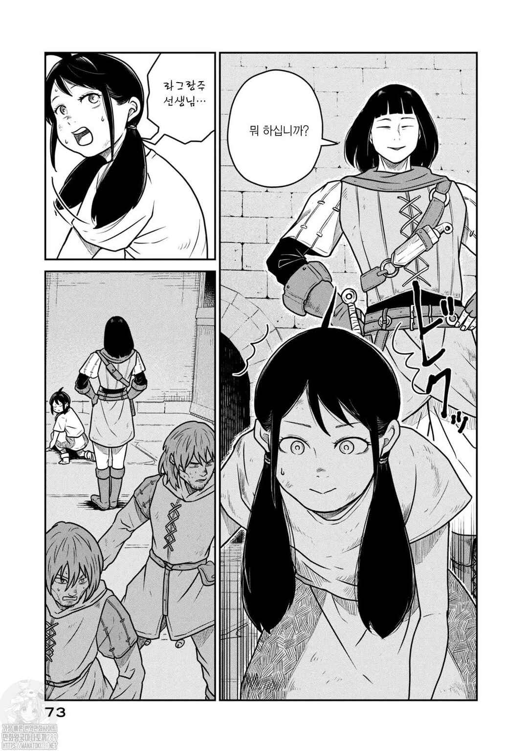 Kono Sekai wa Fukanzen Sugiru Chapter 56 - Page 19