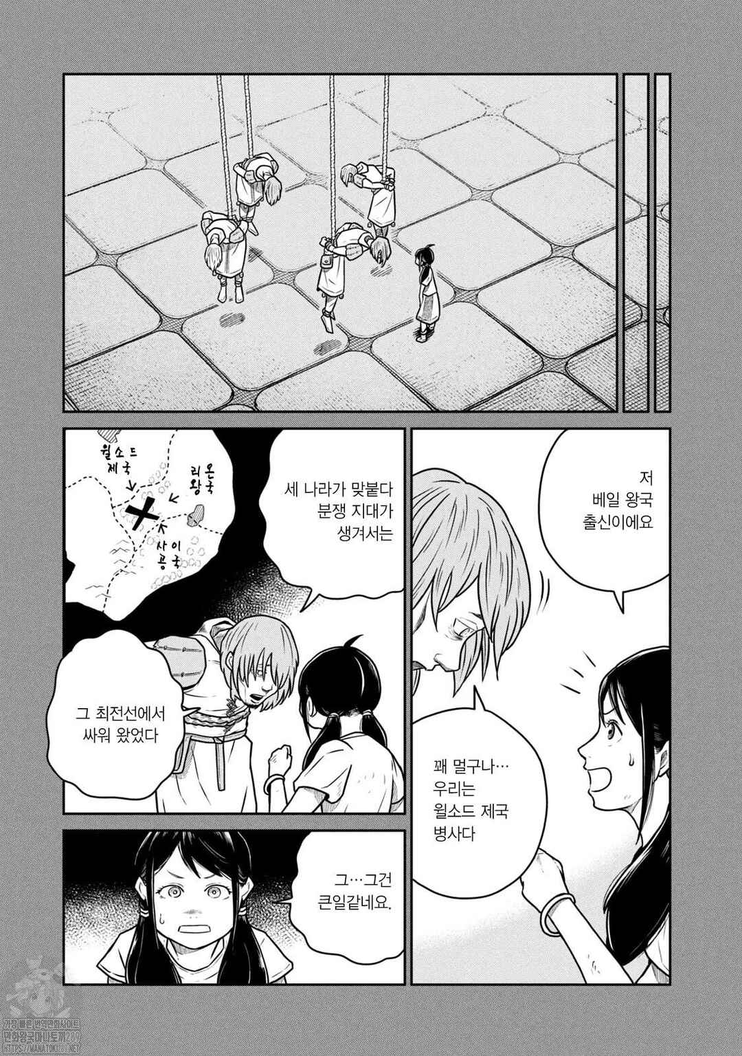 Kono Sekai wa Fukanzen Sugiru Chapter 56 - Page 3