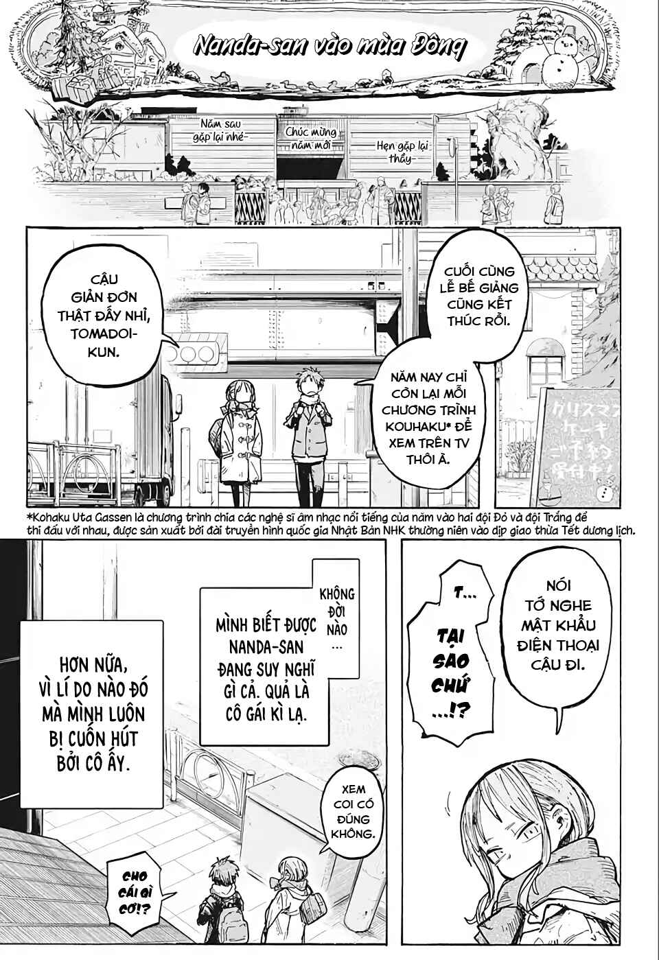 Nande Nanda-san Chapter ? - Page 13