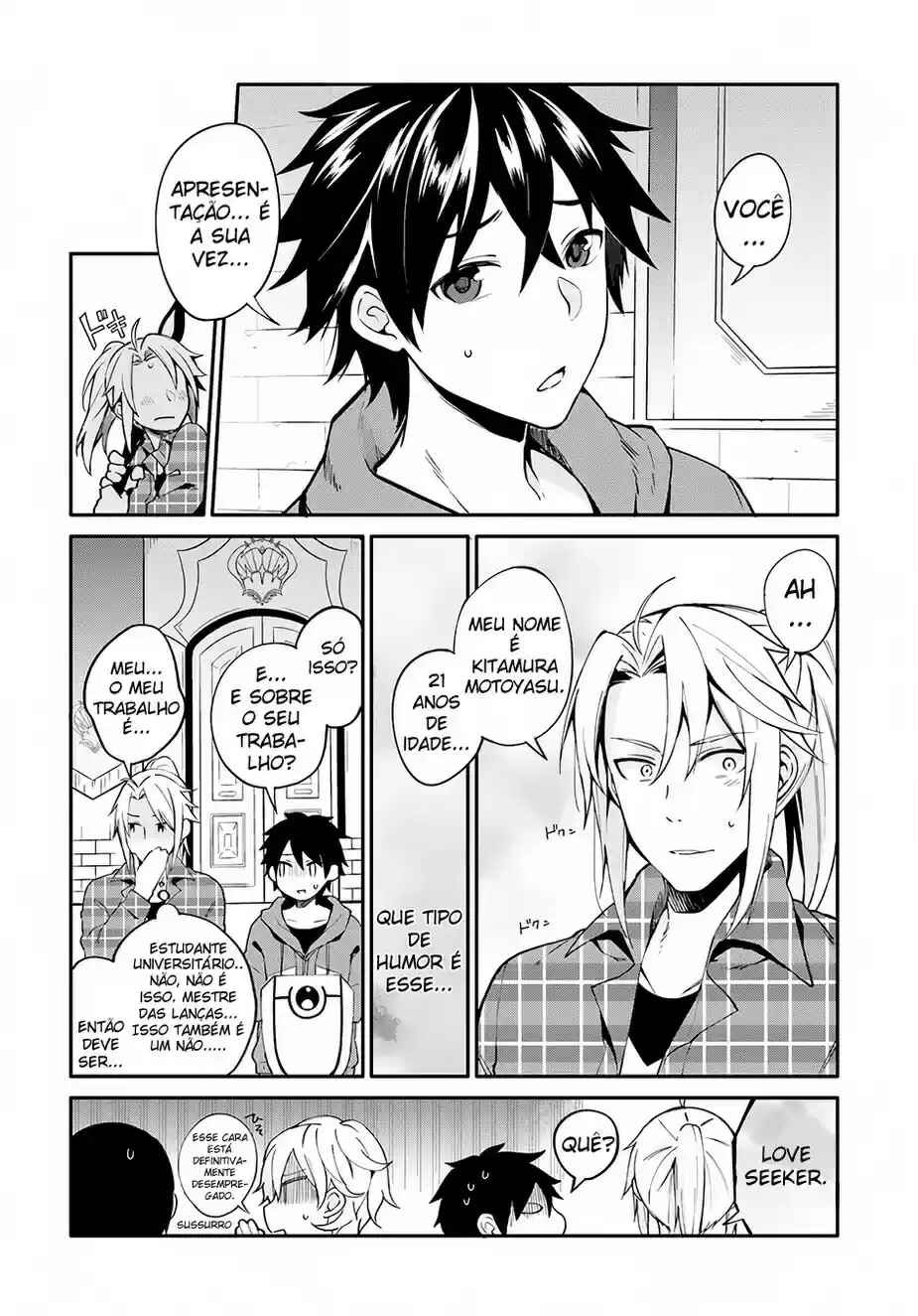 Yari no Yuusha no Yarinaoshi Chapter 1 - Page 14