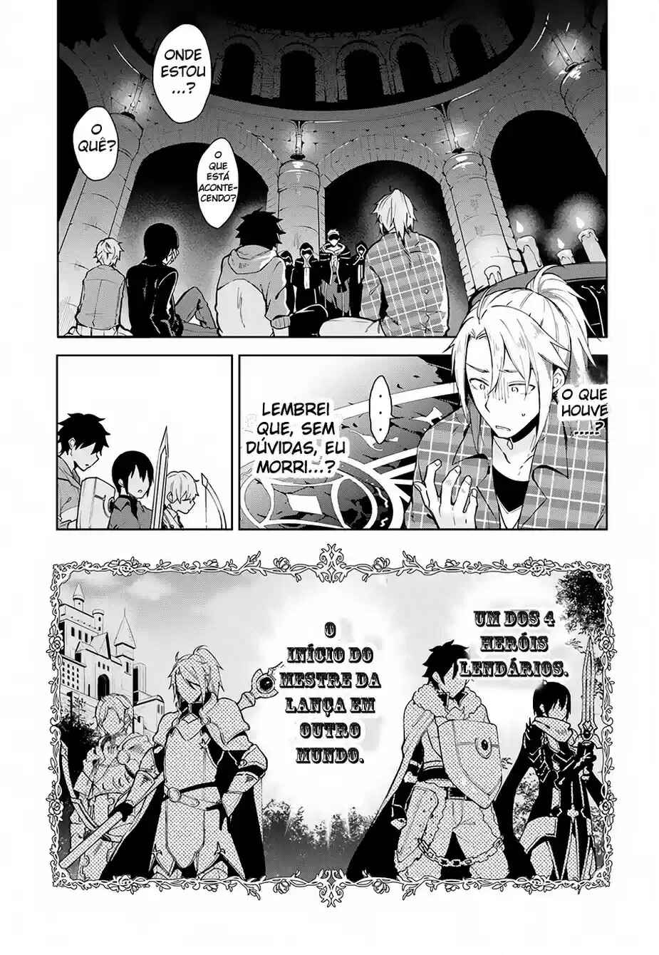 Yari no Yuusha no Yarinaoshi Chapter 1 - Page 5