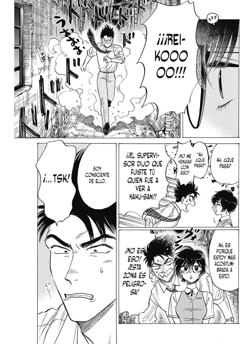 Kowloon Generic Romance Chapter 71 - Page 13