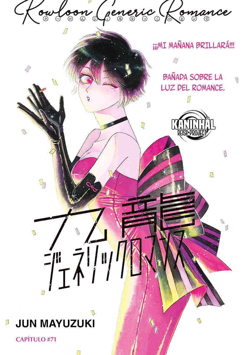 Kowloon Generic Romance Chapter 71 - Page 2